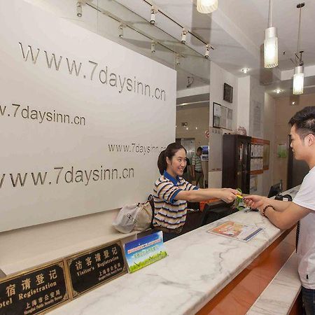 7 Days Inn Hanzhong Tianhan Avenue South Station Εξωτερικό φωτογραφία